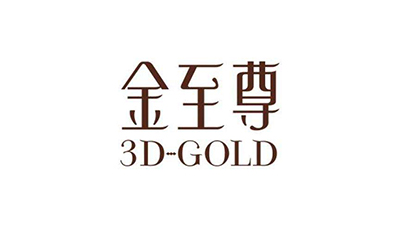 金至尊