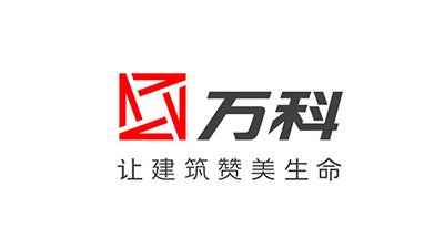 万科集团