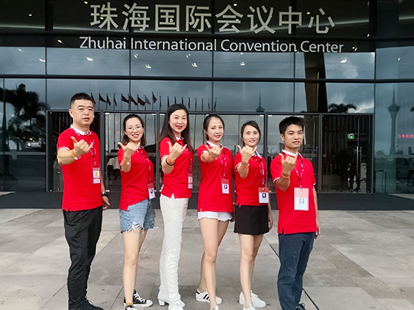 2019公司业务培训