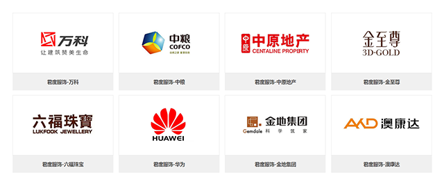 唯爱客户案例