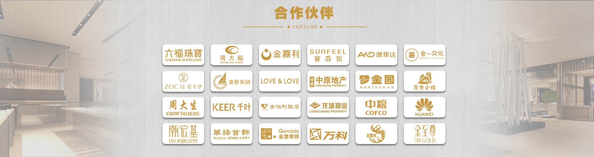 客户案例